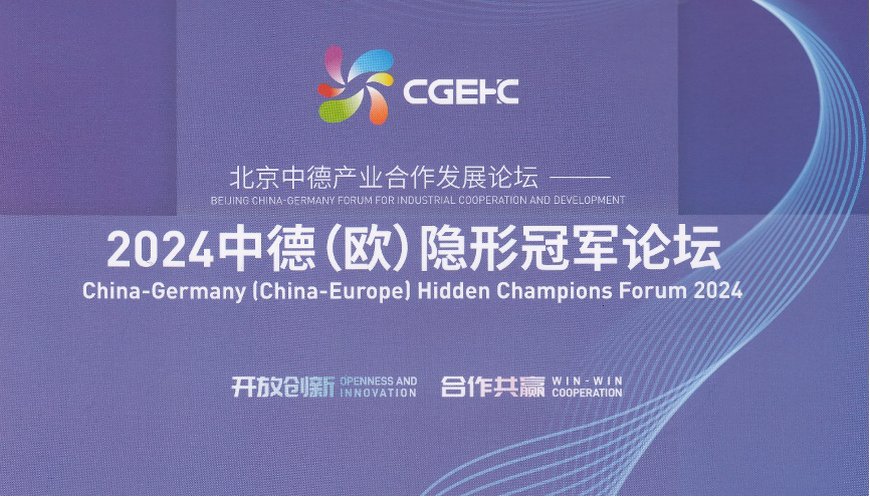 Hidden Champions Forums 2024